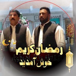 Meet your Posher, Baber